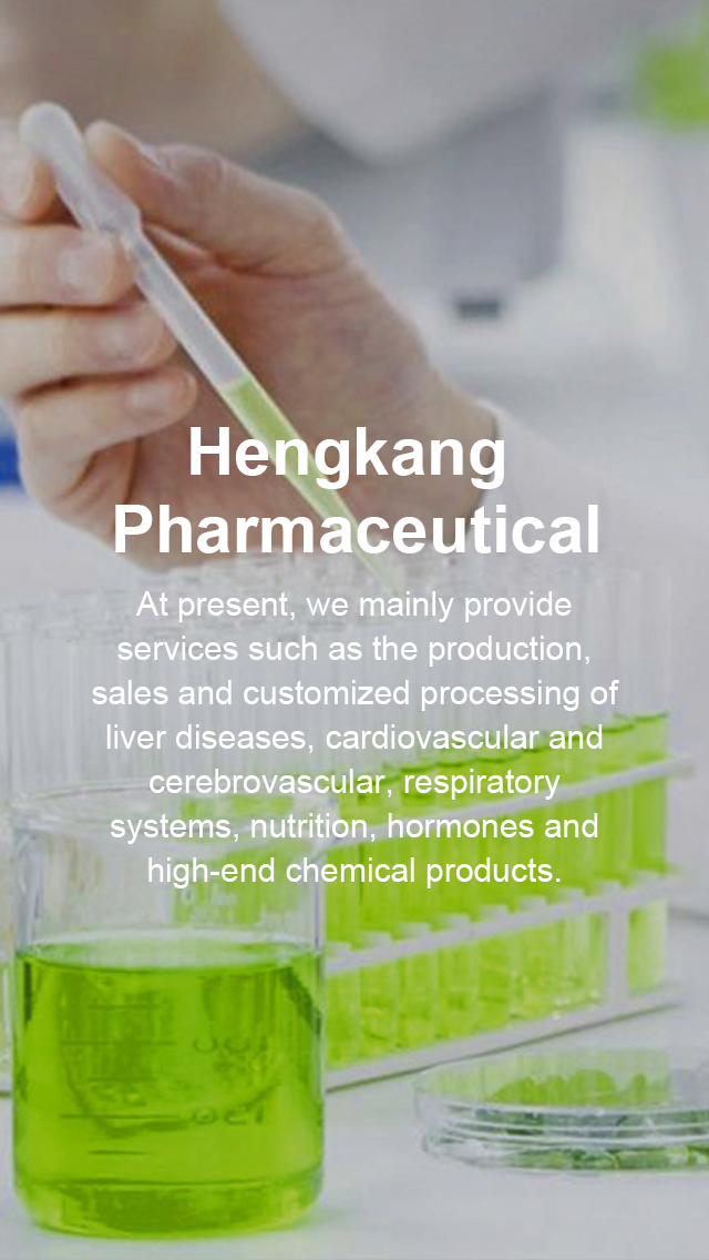 Hunan Zhangjiajie Hengkang Biological Pharmaceutical Co., Ltd.